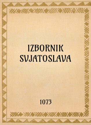 Izbornik Svjatoslava, 1073 - OpeRus La letteratura russa attraverso le opere