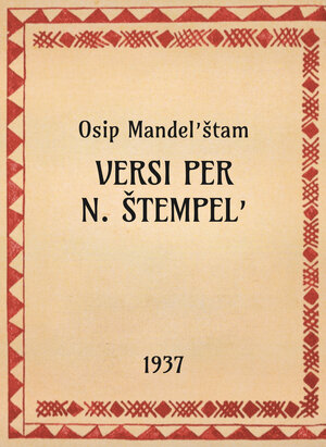 Versi Per N. Štempel’ (1937) di Osip Mandel’štam