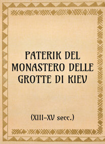 Paterik del monastero delle Grotte di Kiev (xiii-xv secc.) - OpeRus La letteratura russa attraverso le opere