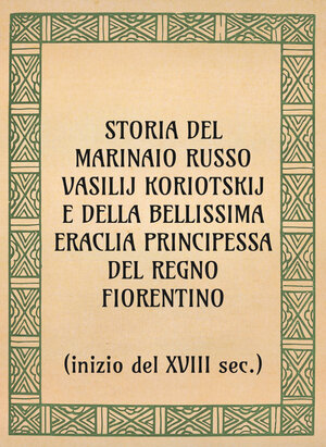 Storia del marinaio Vasilij Koriotskij e della bellissima principessa Eraclea della terra fiorentina (inizio del xviii sec.) - OpeRus La letteratura russa attraverso le opere