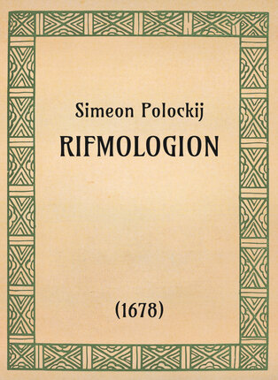 Simeon Polockij, Rifmologion (1678) - OpeRus La letteratura russa attraverso le opere