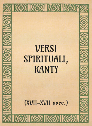 Versi spirituali, kanty (xvii – xviii secc.) - OpeRus La letteratura russa attraverso le opere