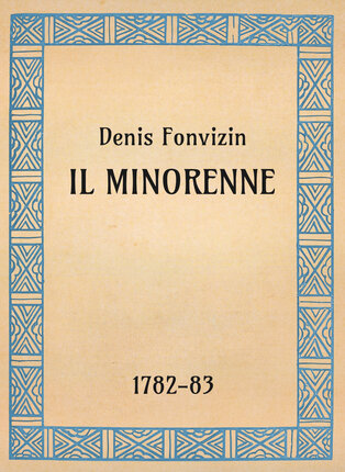 Denis Fonvizin, Il minorenne, 1782-83 - OpeRus La letteratura russa attraverso le opere