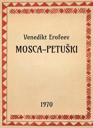 Venedikt Erofeev, Mosсa-Petuški, 1970 - OpeRus La letteratura russa attraverso le opere