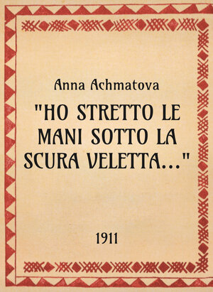 Anna Achmatova - Ho stretto le mani sotto la nera veletta - 1911 - OpeRus La letteratura russa attraverso le opere