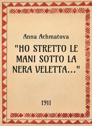 Anna Achmatova - Ho stretto le mani sotto la nera veletta - 1911 - OpeRus La letteratura russa attraverso le opere