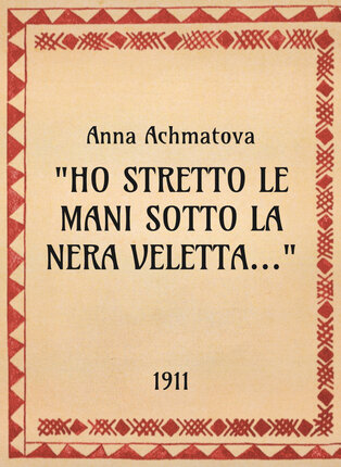 Anna Achmatova - Ho stretto le mani sotto la nera veletta - 1911 - OpeRus La letteratura russa attraverso le opere