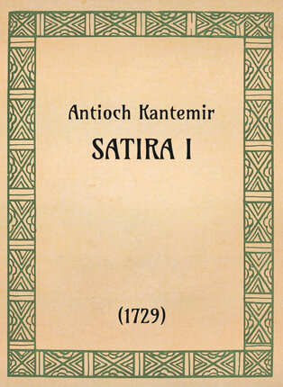 Antioch Kantemir, Satira I (1729) - OpeRus La letteratura russa attraverso le opere