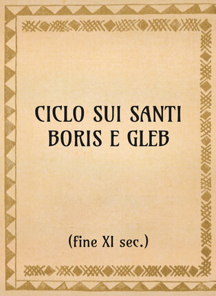 Ciclo sui santi Boris e Gleb (fine xi sec.) - OpeRus La letteratura russa attraverso le opere