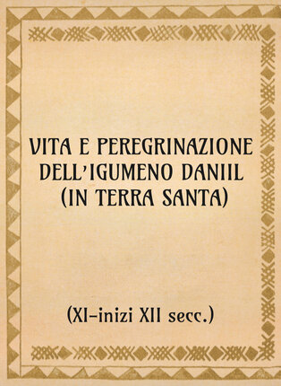 Vita e peregrinazione dell’igumeno Daniil (in Terra Santa) (xi-inizi xii secc.) - OpeRus La letteratura russa attraverso le opere