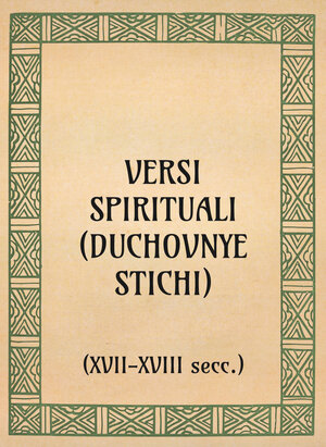 Versi spirituali (Duchovnye stichi) (xvii- xviii sec.) - OpeRus La letteratura russa attraverso le opere