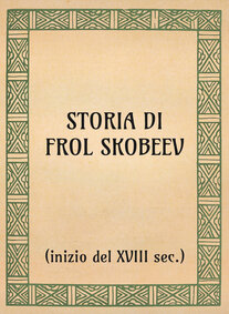 Storia di Frol Skobeev (inizio del xviii sec.) - OpeRus La letteratura russa attraverso le opere