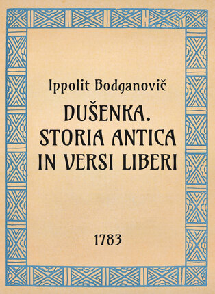 Ippolit Bodganovič, Dušenka. Storia antica in versi liberi, 1783 - OpeRus La letteratura russa attraverso le opere