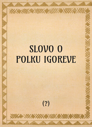 Slovo o polku Igoreve - OpeRus La letteratura russa attraverso le opere