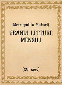 Metropolita Makarij.  Grandi letture mensili (xvi sec.) - OpeRus La letteratura russa attraverso le opere