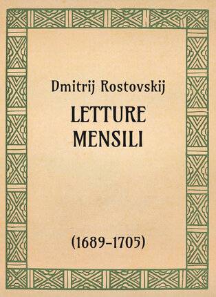 Dmitrij Rostovskij, Letture mensili (1689-1705) - OpeRus La letteratura russa attraverso le opere