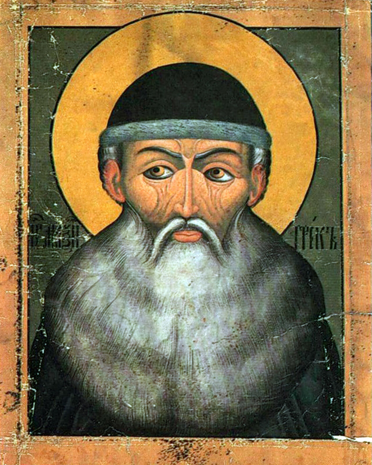 Maksim Grek Maksim Grek - OpeRus La letteratura russa attraverso le opere. Dalle origini ai nostri giorni