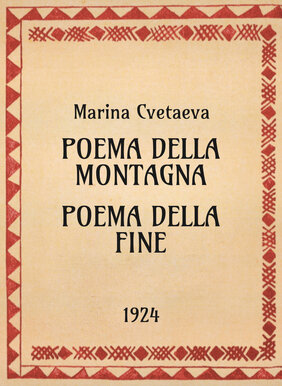 Marina Cvetaeva, Poema della montagna  Poema della fine 1924 - OpeRus La letteratura russa attraverso le opere