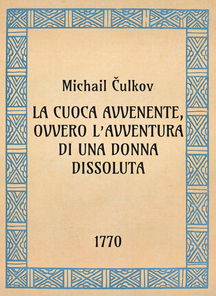Michail Čulkov, La cuoca avvenente, ovvero l’avventura di una donna dissoluta, 1770 - OpeRus La letteratura russa attraverso le opere
