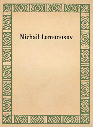 Michail Lomonosov - OpeRus La letteratura russa attraverso le opere