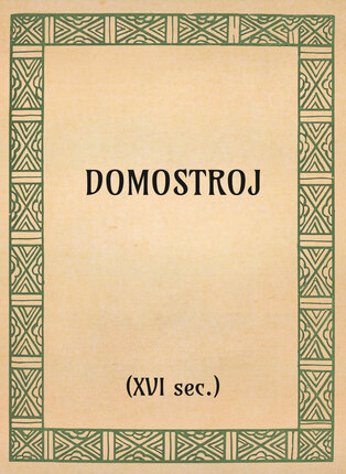 Domostroj (xvi sec.) - OpeRus La letteratura russa attraverso le opere