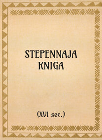 Stepennaja kniga (xvi sec.) - OpeRus La letteratura russa attraverso le opere