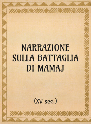 Narrazione sulla battaglia di Mamaj (xv sec.) - OpeRus La letteratura russa attraverso le opere