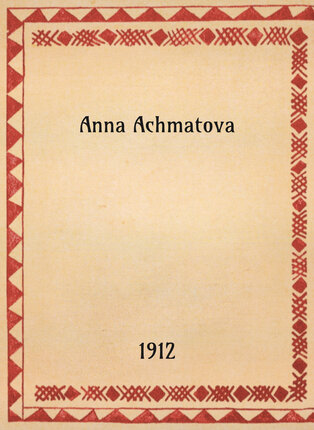 Anna Achmatova - OpeRus La letteratura russa attraverso le opere