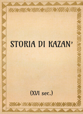 Storia di Kazan’ (xvi sec.) - OpeRus La letteratura russa attraverso le opere