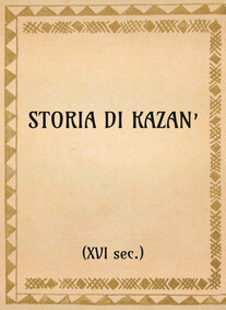 Storia di Kazan’ (xvi sec.) - OpeRus La letteratura russa attraverso le opere