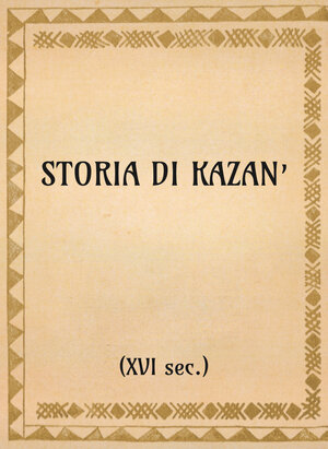 Storia di Kazan’ (xvi sec.) - OpeRus La letteratura russa attraverso le opere