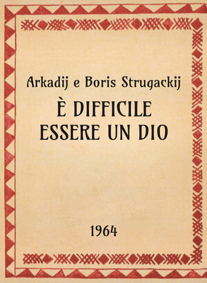 Arkadij e Boris Strugackij, È difficile essere un dio, 1964 - OpeRus La letteratura russa attraverso le opere