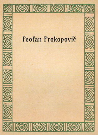 Feofan Prokopovič - OpeRus La letteratura russa attraverso le opere