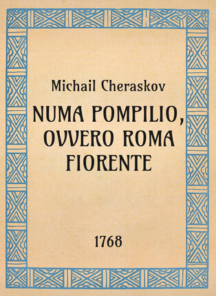 Michail Cheraskov, Numa Pompilio, ovvero Roma fiorente, 1768 - OpeRus La letteratura russa attraverso le opere 