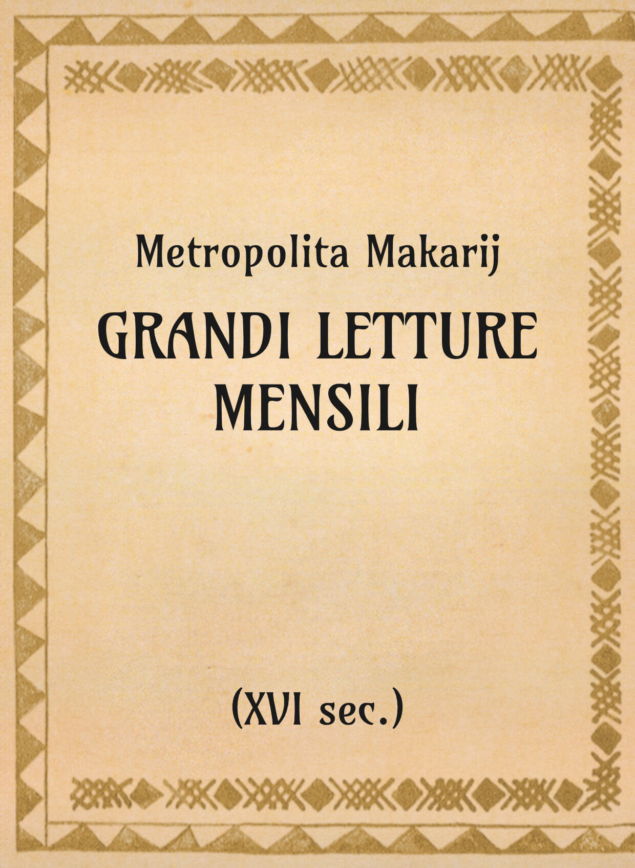 Metropolita Makarij.  Grandi letture mensili (xvi sec.) - OpeRus La letteratura russa attraverso le opere