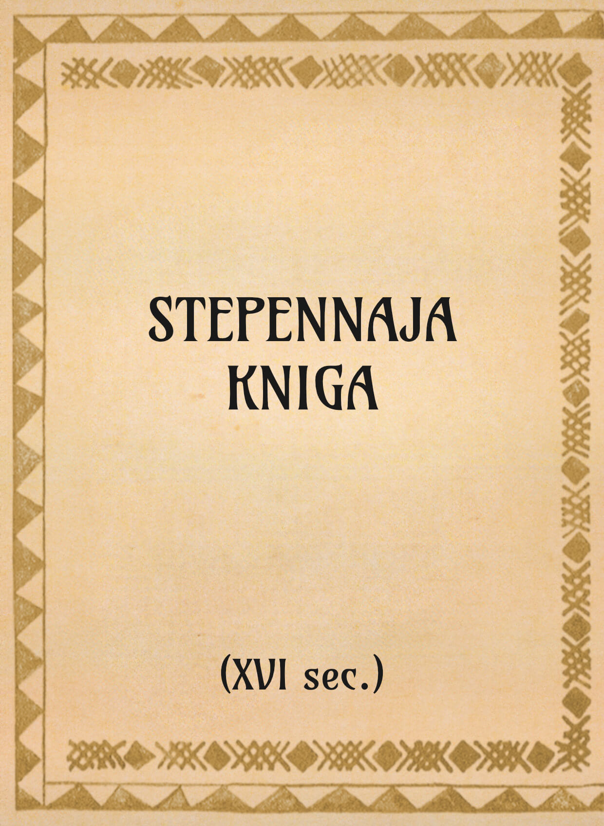 Stepennaja kniga (xvi sec.) - OpeRus La letteratura russa attraverso le opere