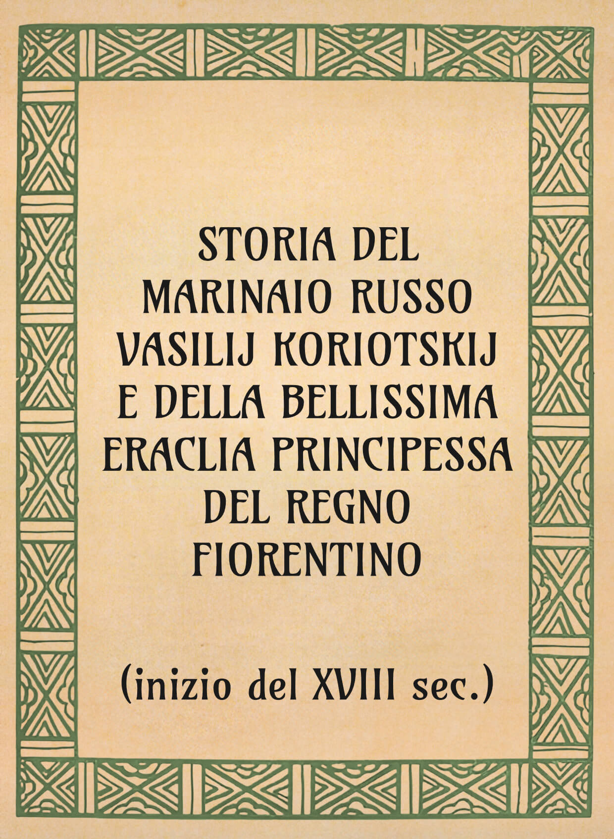 Storia del marinaio Vasilij Koriotskij e della bellissima principessa Eraclea della terra fiorentina (inizio del xviii sec.) - OpeRus La letteratura russa attraverso le opere