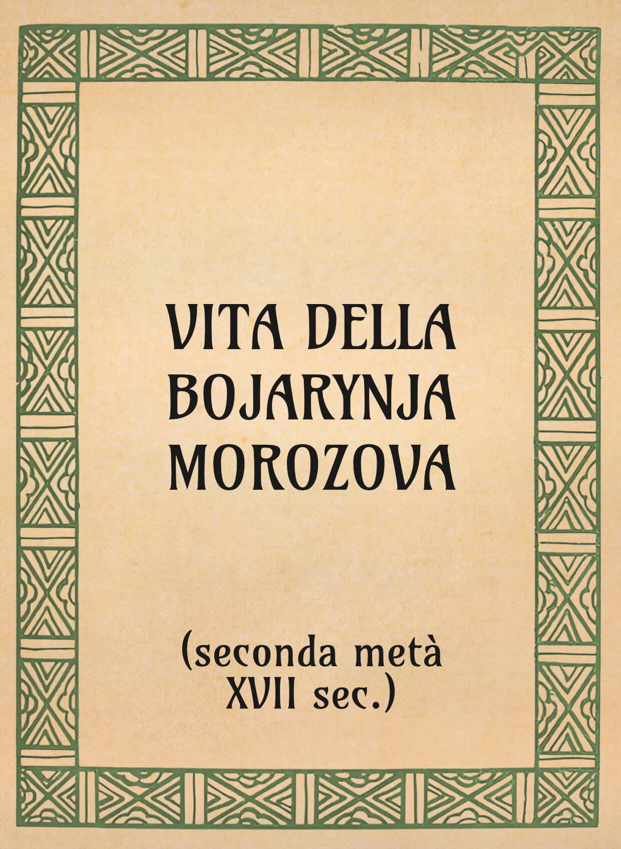 Vita della bojarynja Morozova (seconda metà xvii sec.) - OpeRus La letteratura russa attraverso le opere